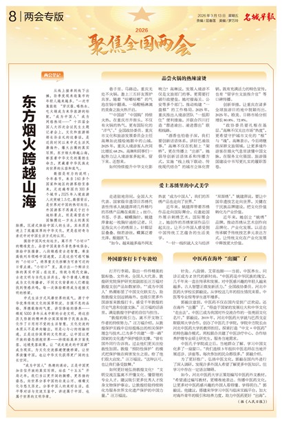 �����籨����ר��