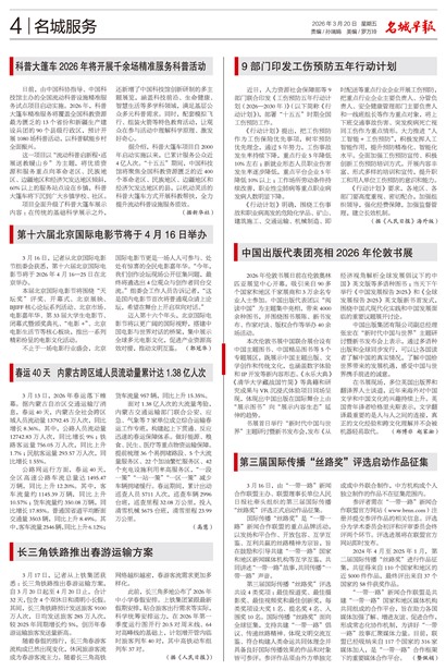 �����籨���Ƿ���