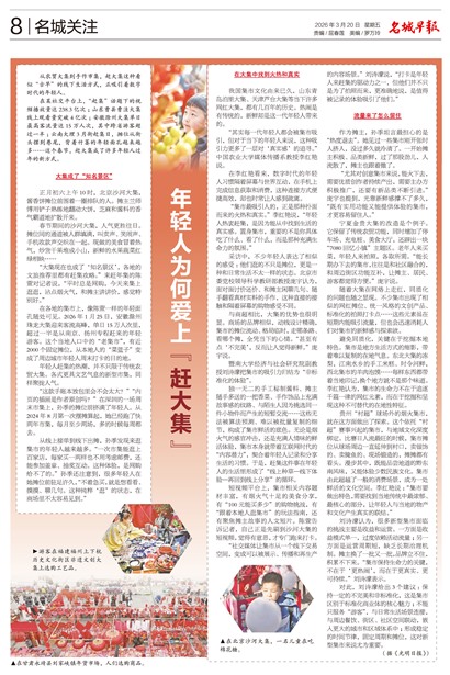 �����籨���ǹ�ע