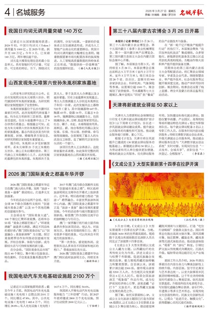 �����籨���Ƿ���