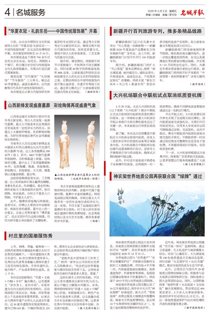 �����籨���Ƿ���