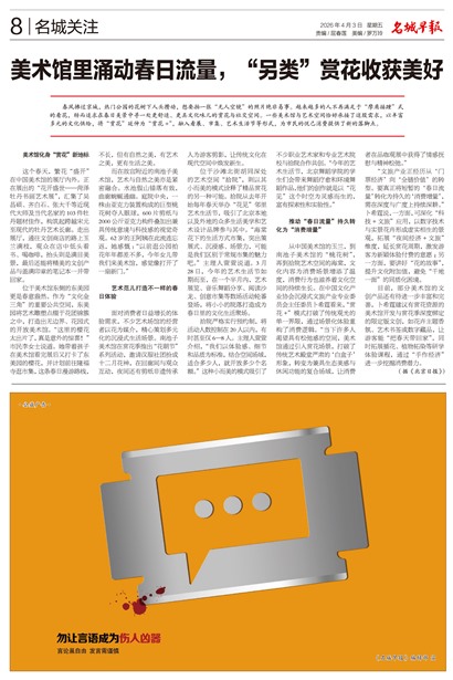 �����籨���ǹ�ע