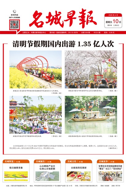 �����籨ͷ��