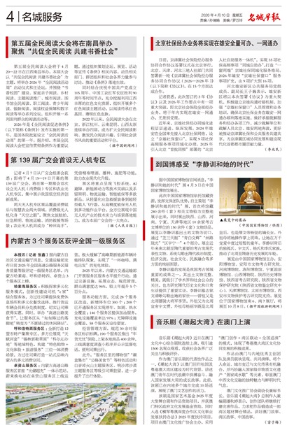 �����籨���Ƿ���